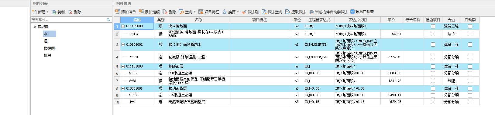 需要修改