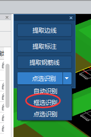 剪力墙
