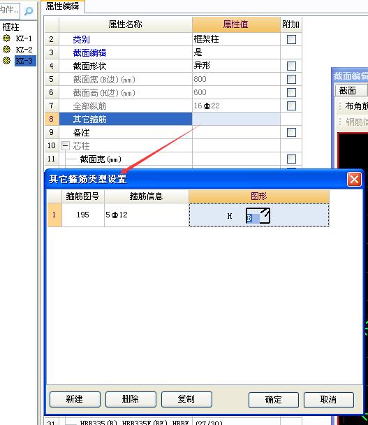节点核心区