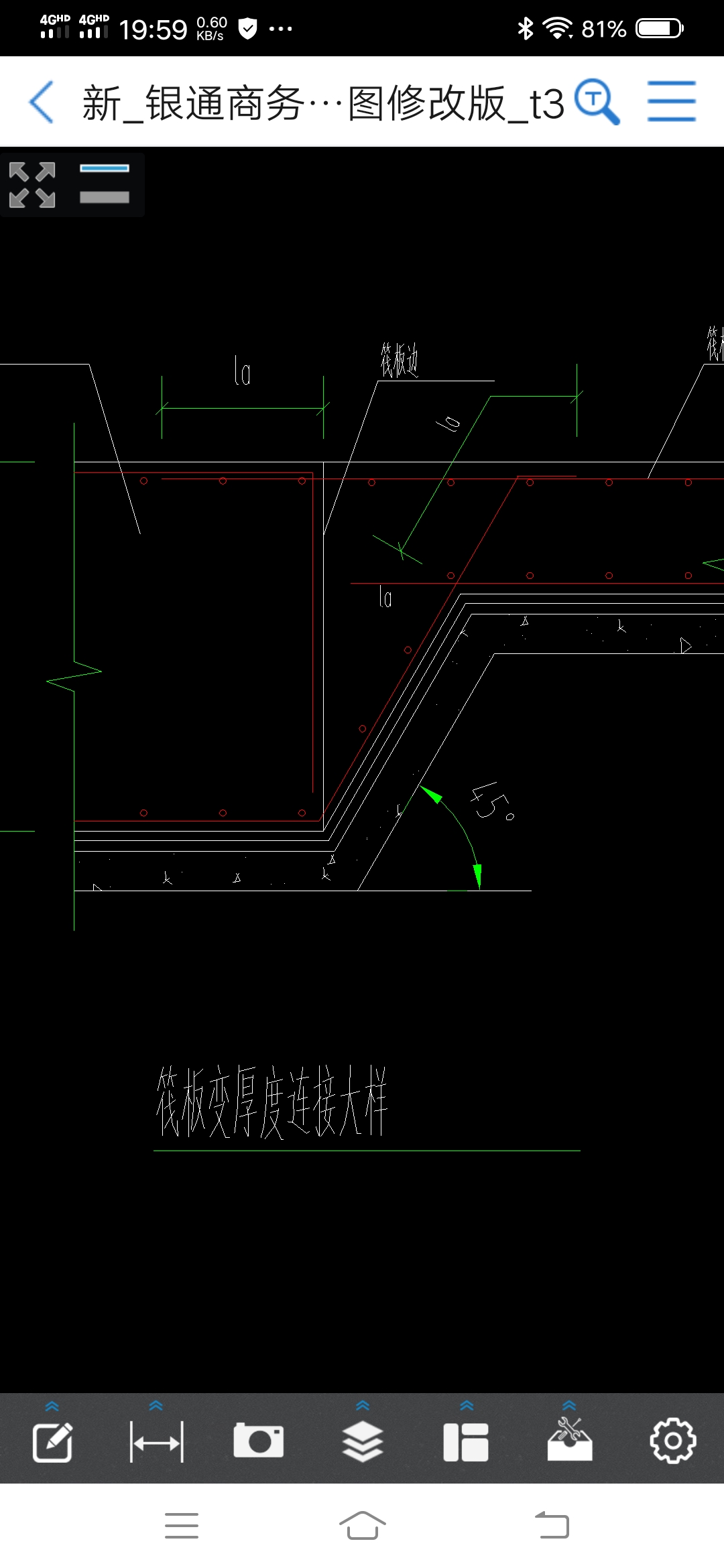 翻样