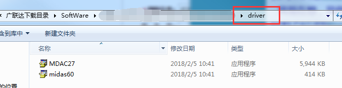 算量