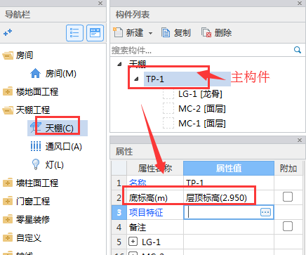 精装