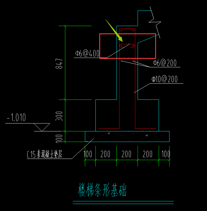 条形基础