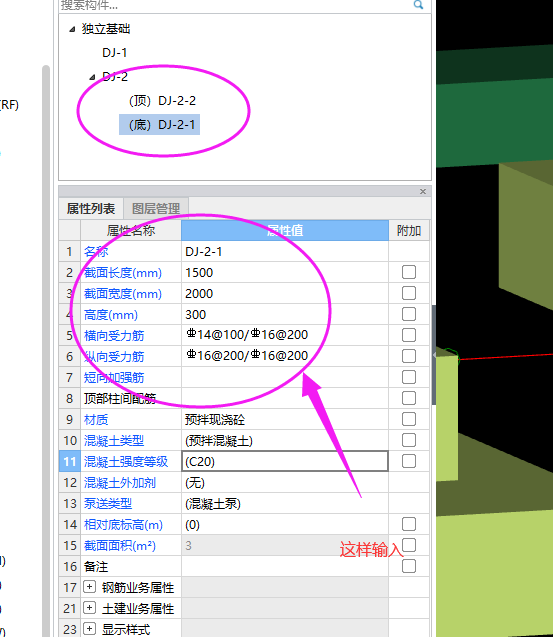 建筑行业快速问答平台-答疑解惑