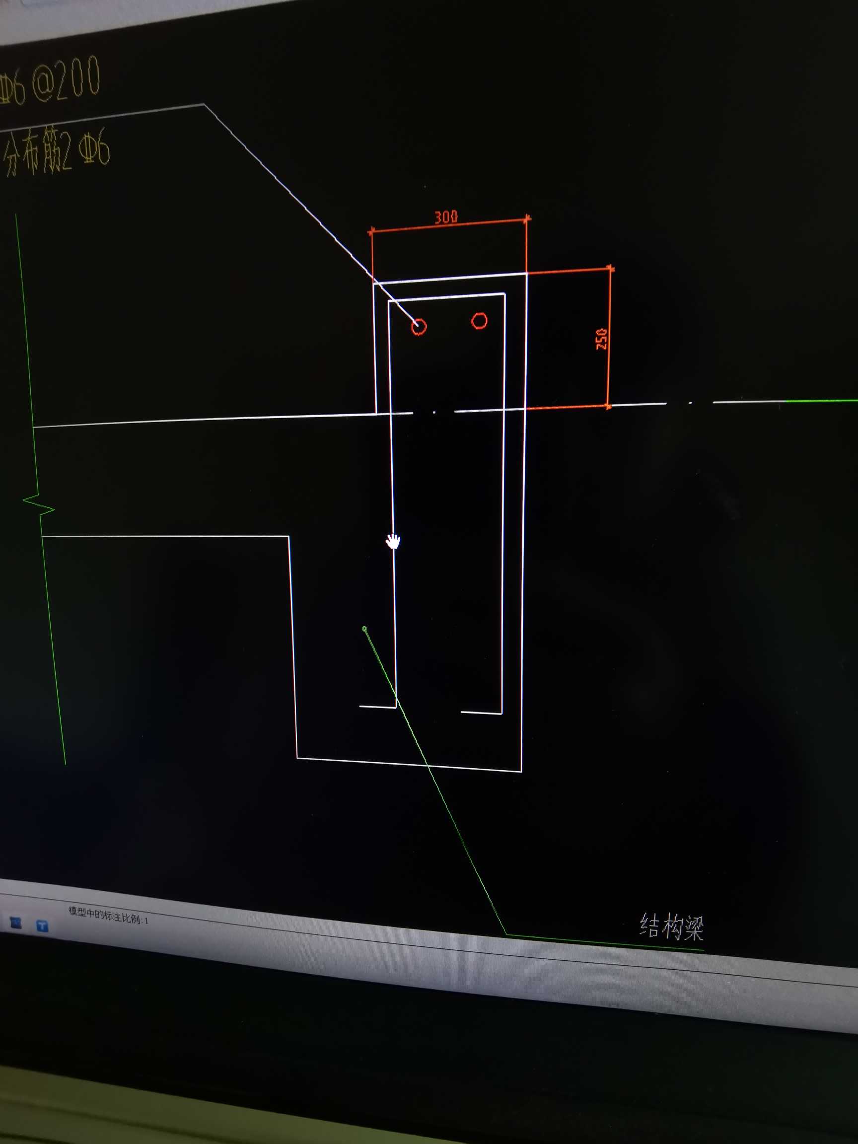 其他箍筋