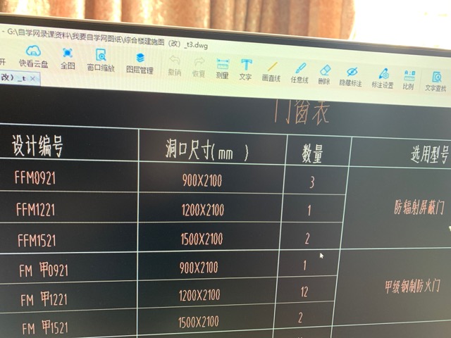 洞口