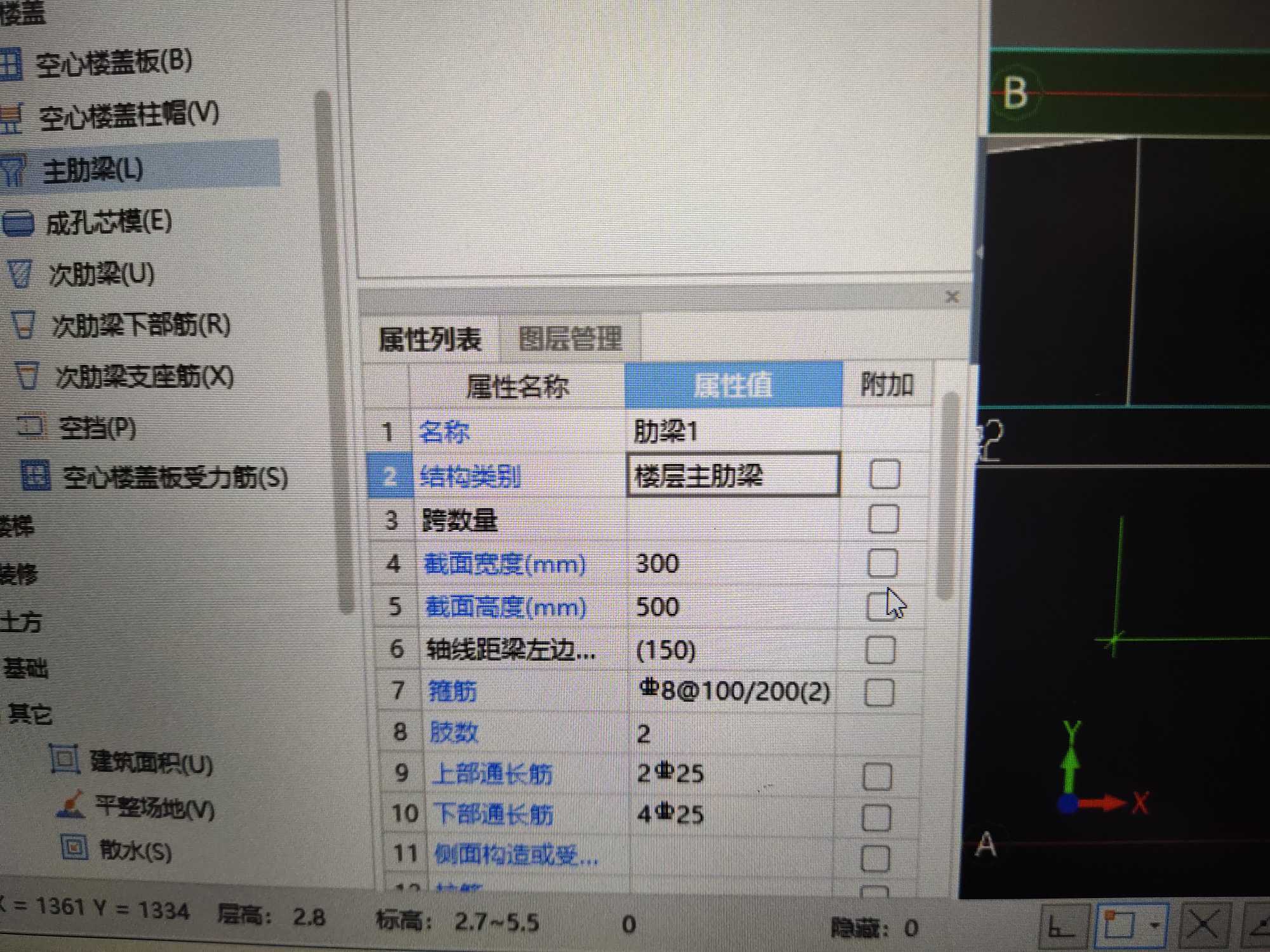 建筑行业快速问答平台-答疑解惑