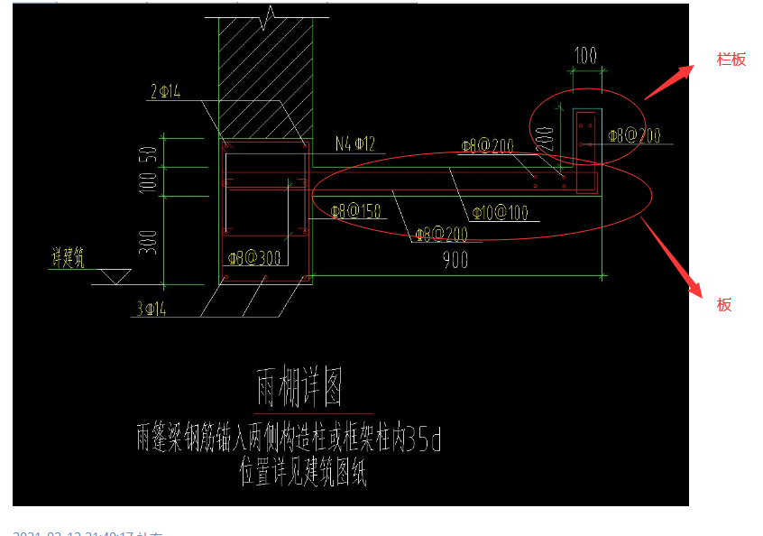 混凝土结构