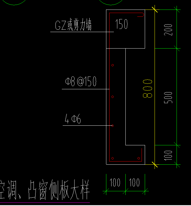 栏板