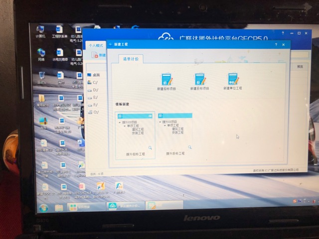 定額