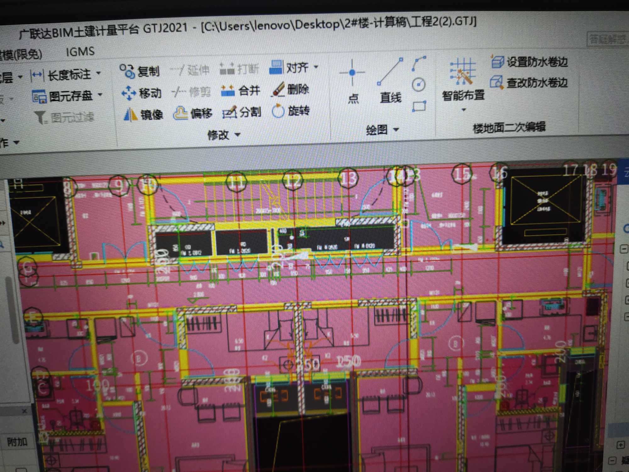 设置立面防水