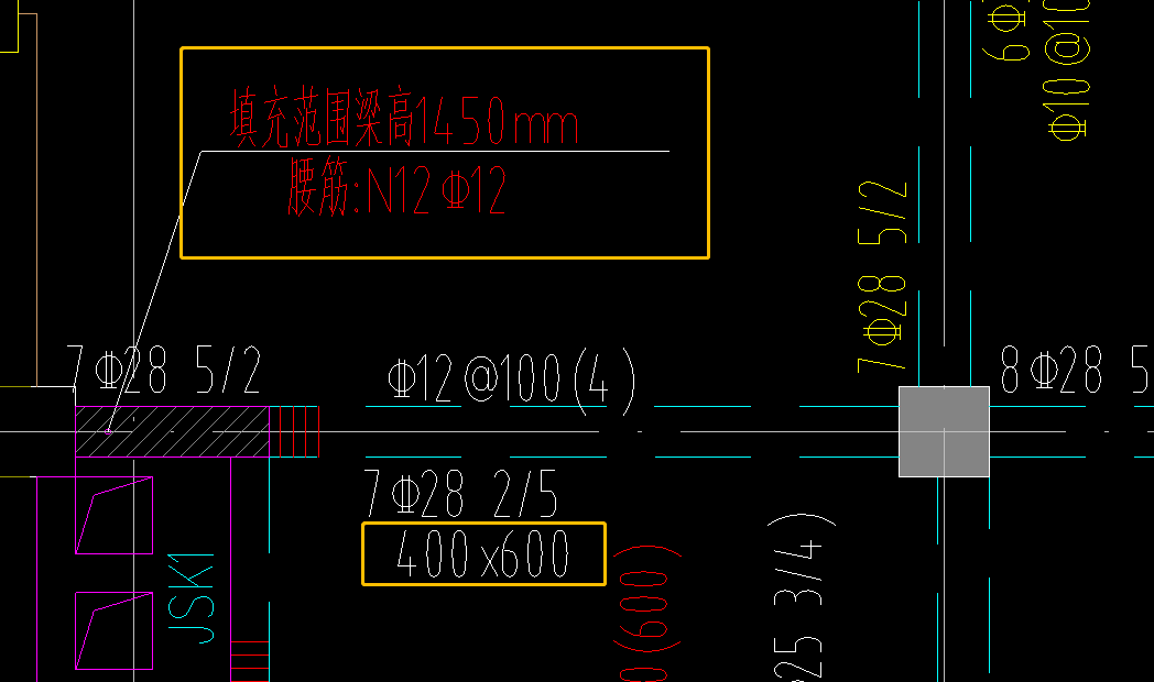 标注输入