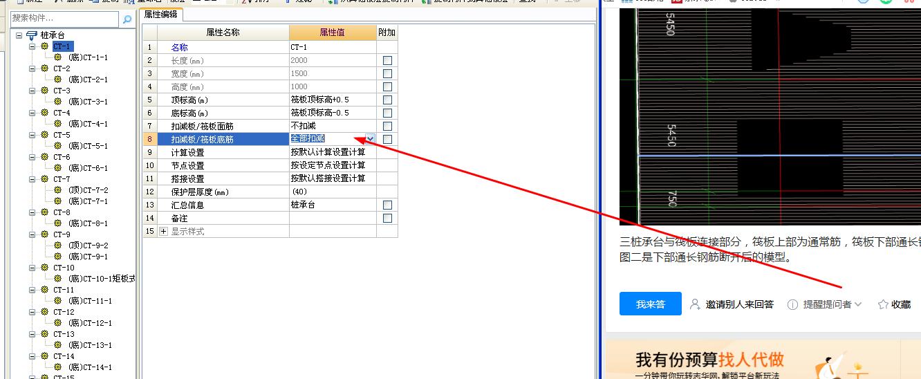 广联达服务新干线