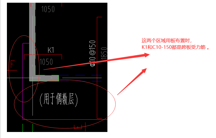 受力筋