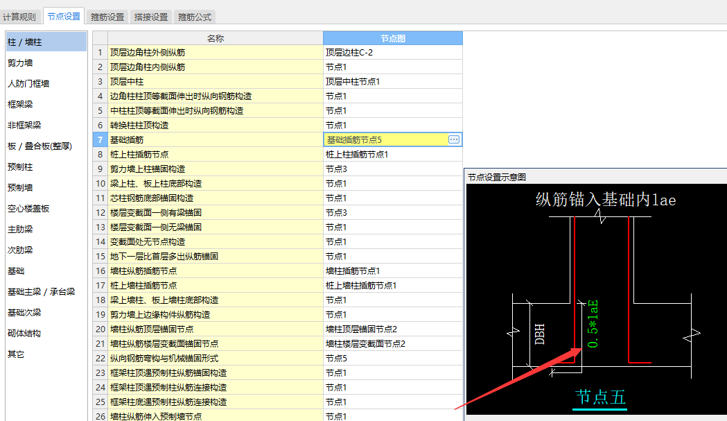 建筑行业快速问答平台-答疑解惑