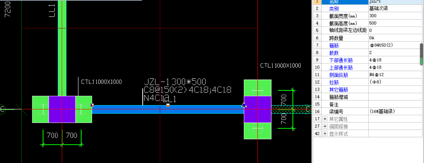 这个基础梁下部通长筋有弯折应该怎么去掉呢