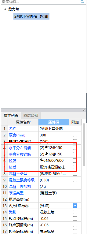 18钢筋