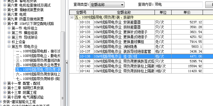 穿刺线夹