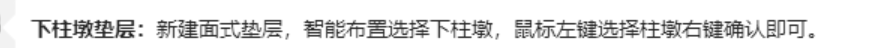 墩