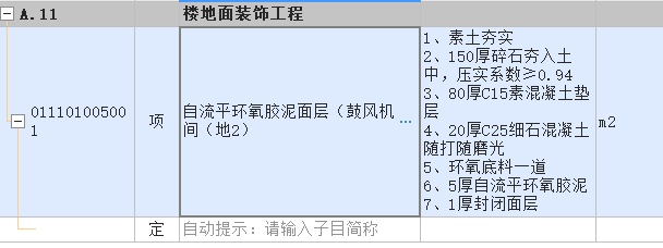 江西17定額