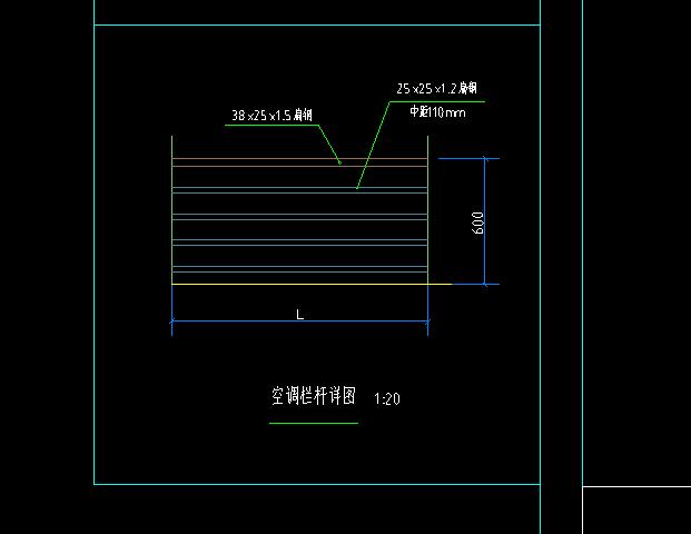 的栏杆