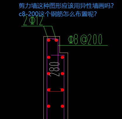 剪力墙