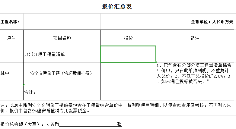 哪个软件