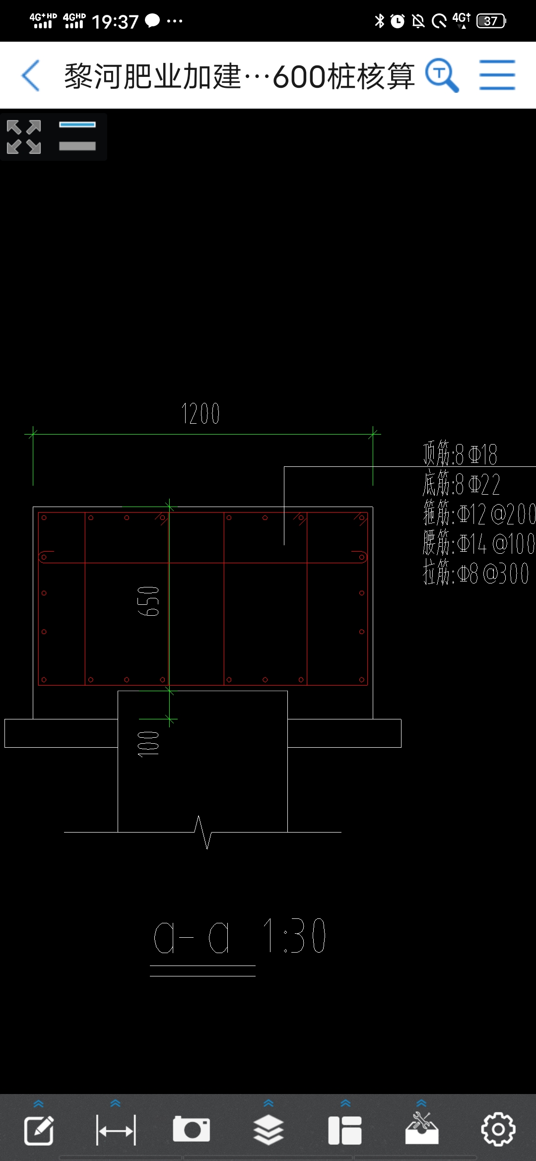 广联达云