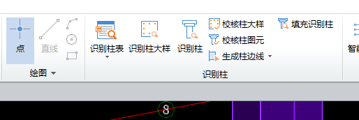 构件