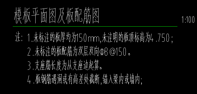 您好請問現澆板中的馬凳筋應該如何佈置拉筋中馬凳筋數量什麼情況下