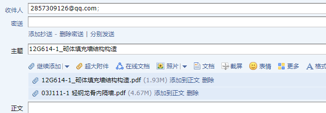 吉林省