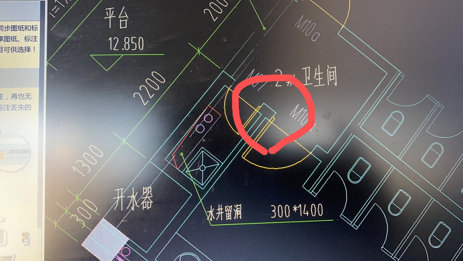 墙跺