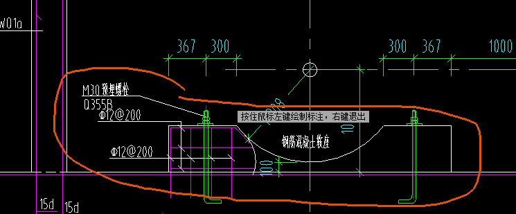 设备基础