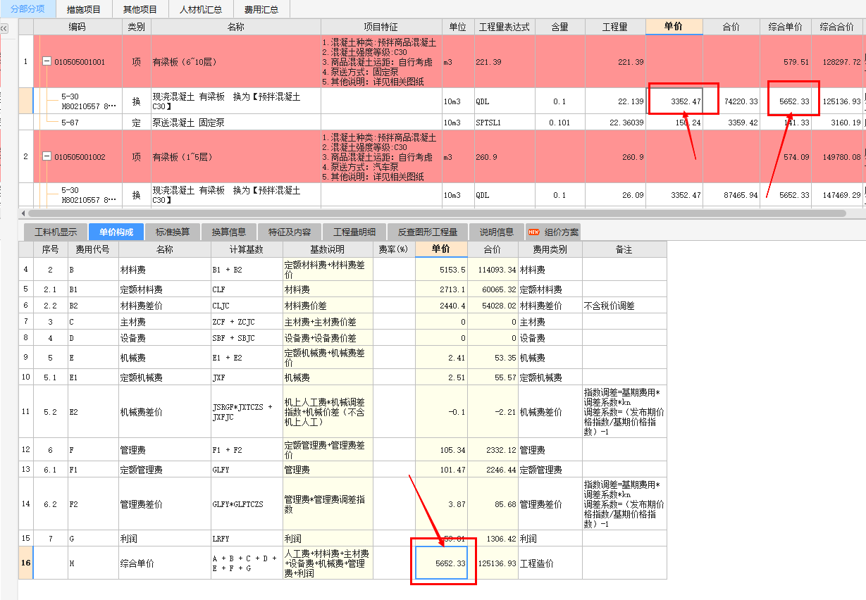 13清单