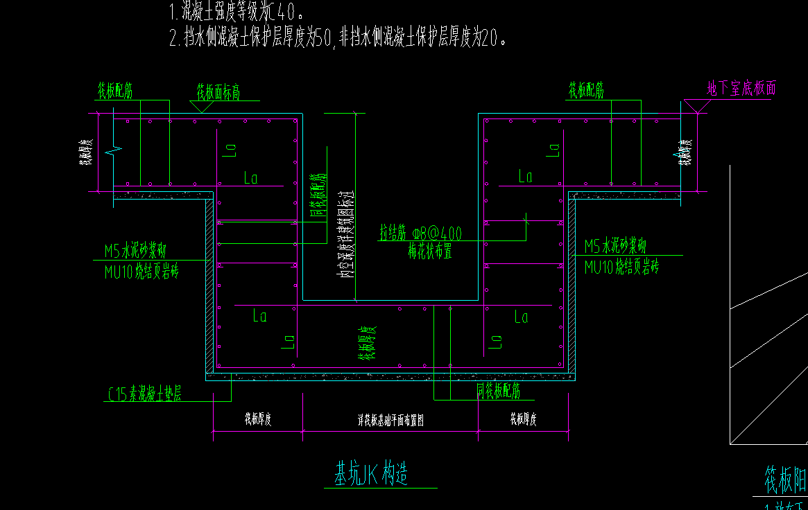 基坑大样-服务新干线答疑解惑