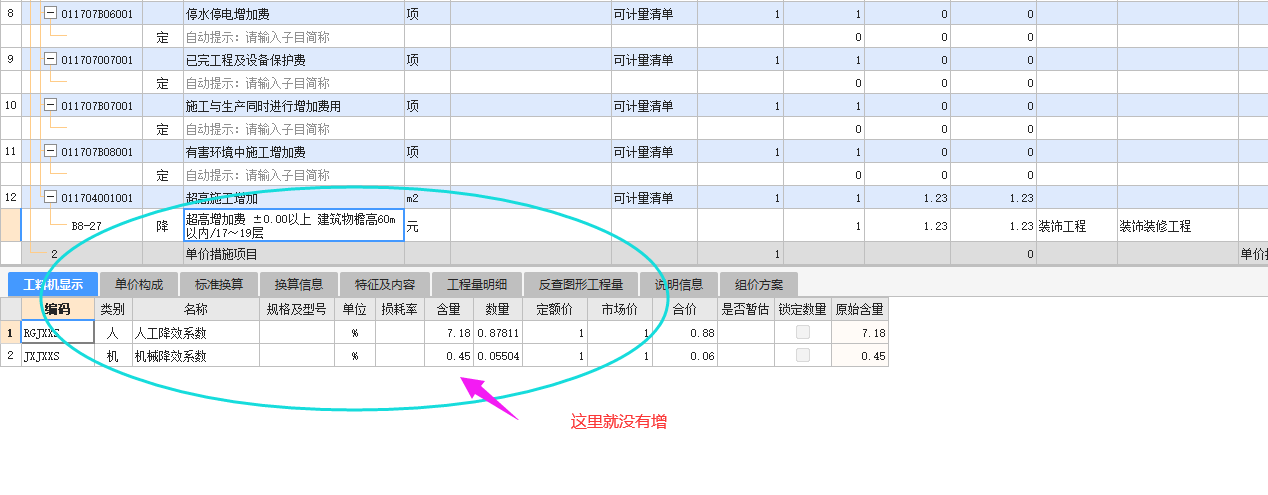 建筑行业快速问答平台-答疑解惑