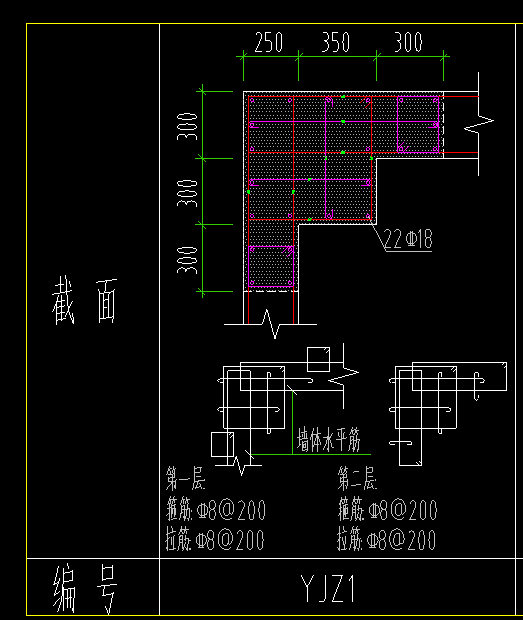 暗柱