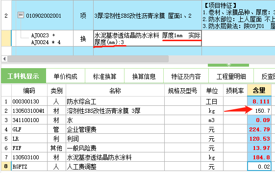 变系数