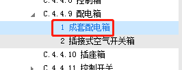 相加