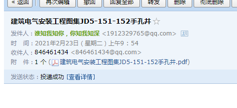 工程图