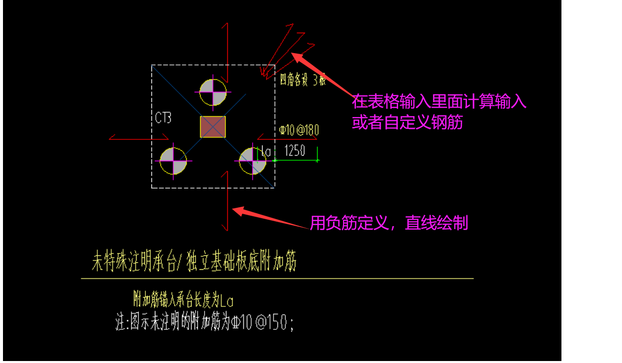 承台