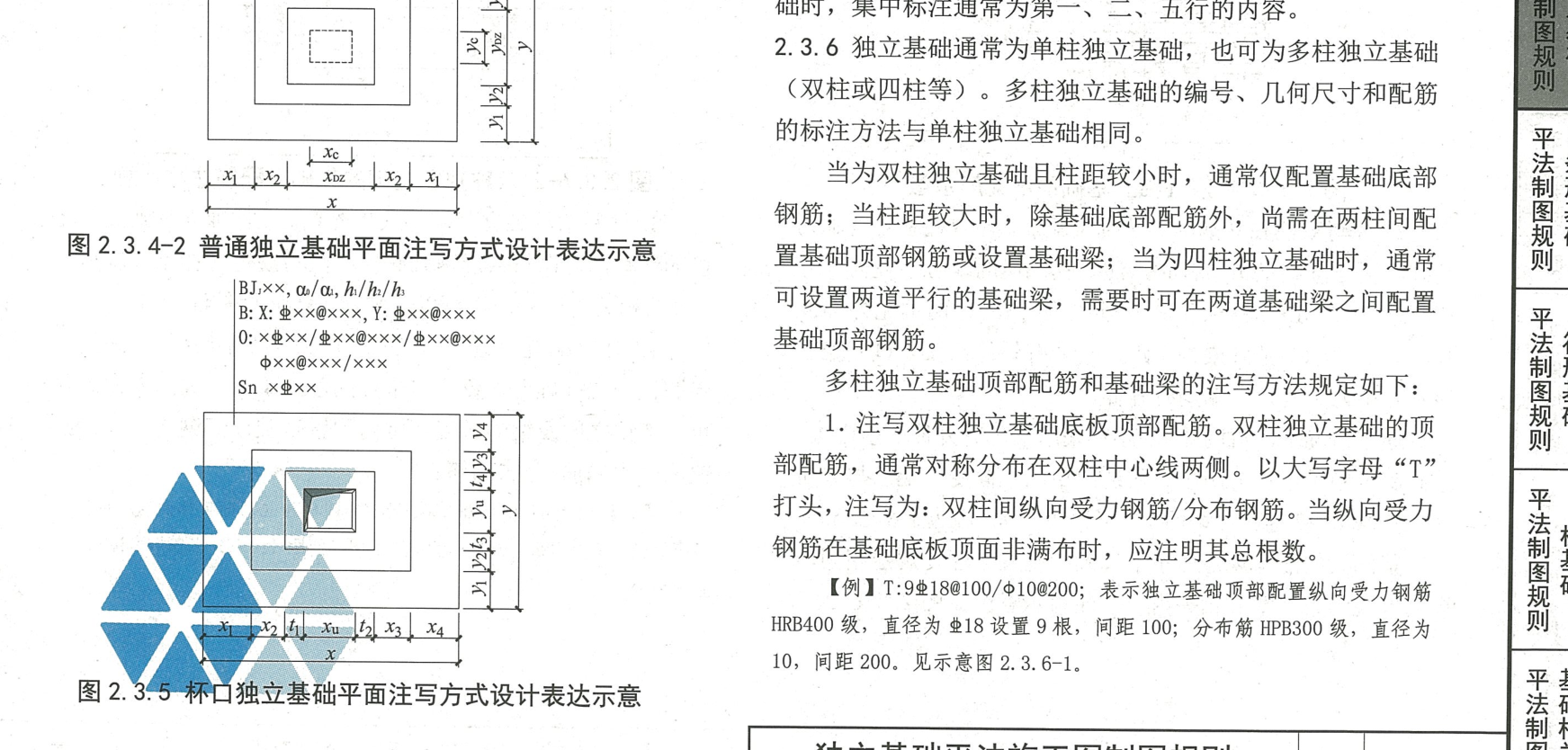 广联达服务新干线