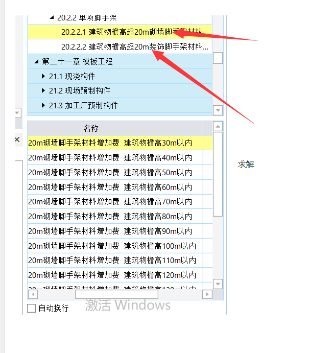 答疑解惑