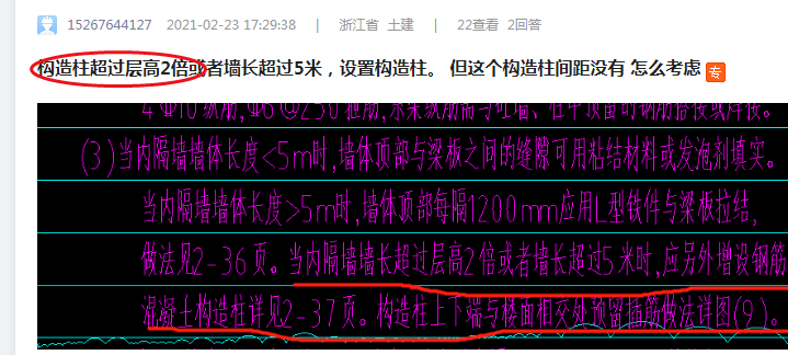 答疑解惑