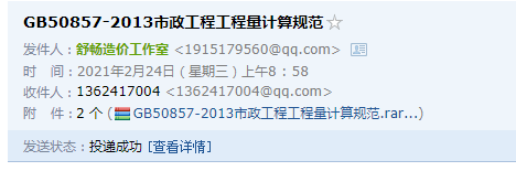 工程工程