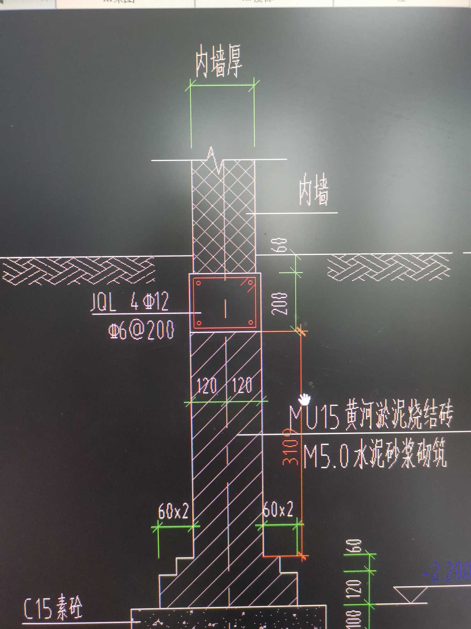 基础圈梁