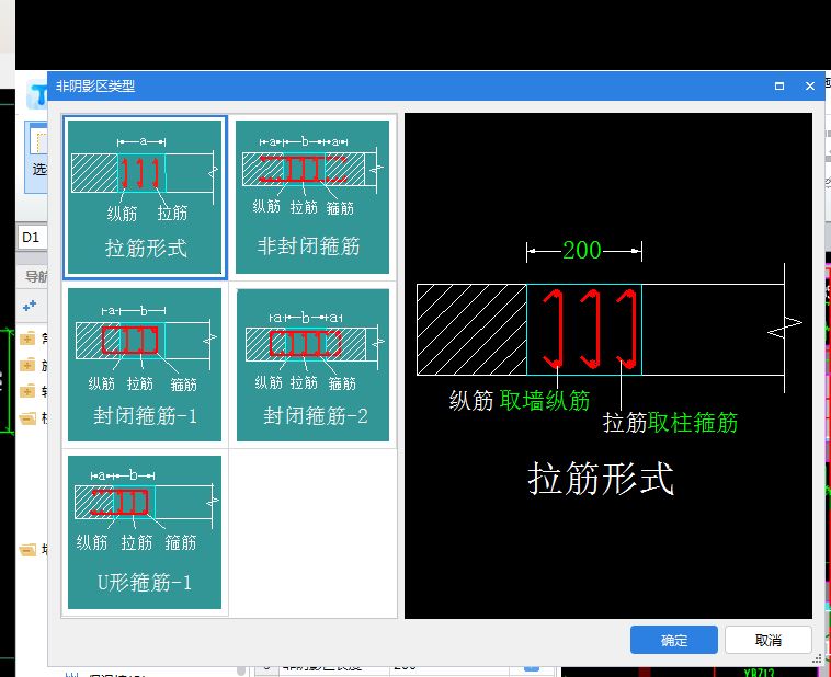 拉筋