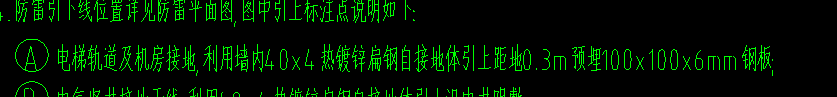 标高