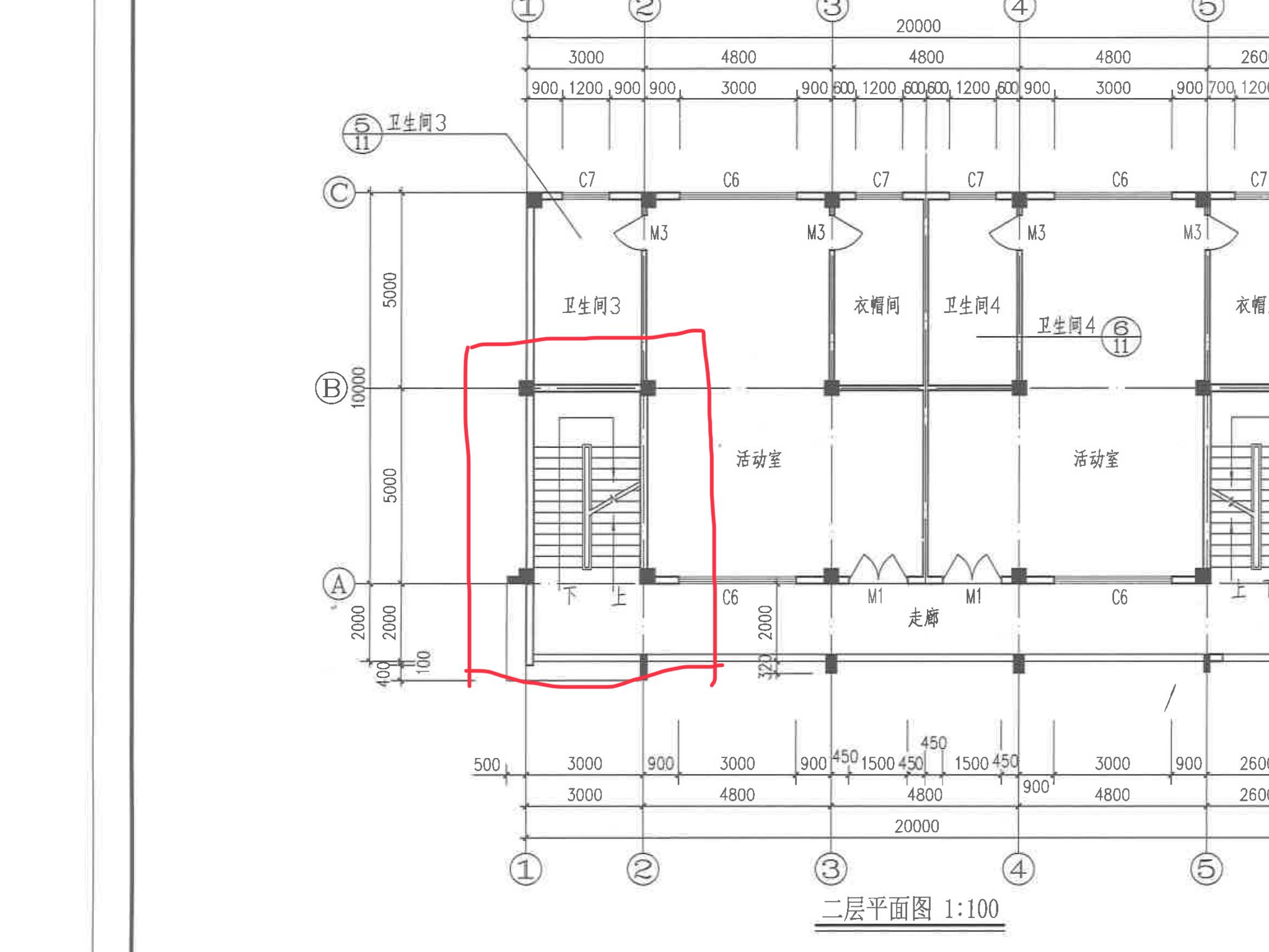 块料
