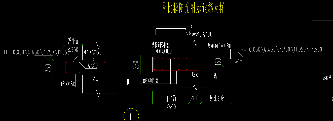 圈梁